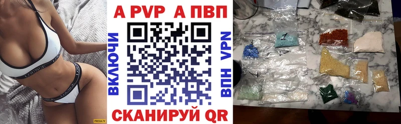Купить закладки  Дальнереченск  Alfa_PVP мука 