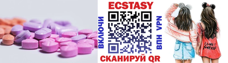 Ecstasy TESLA  Купить закладки  Дальнереченск 