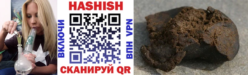 Купить где  Дальнереченск  ГАШИШ AMNESIA HAZE 