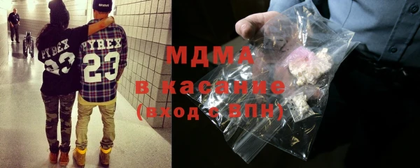 МДМА Иннополис