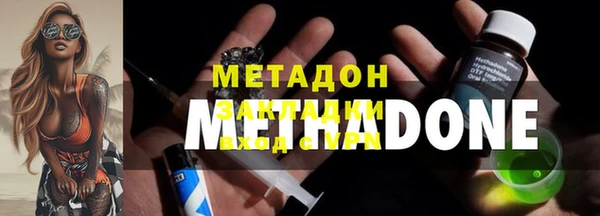 МДМА Иннополис