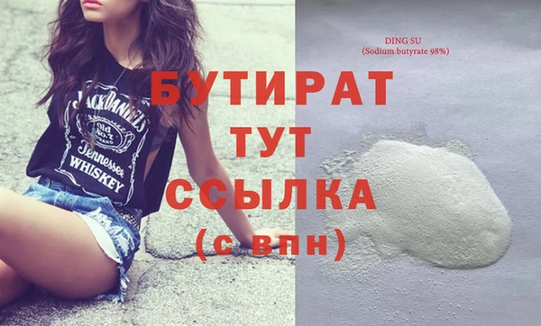 МДМА Иннополис