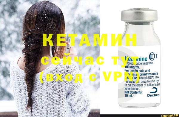 apvp Инсар