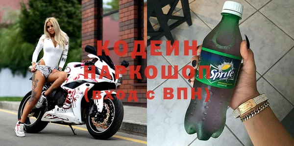 МДМА Иннополис