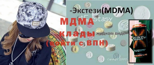 МДМА Иннополис