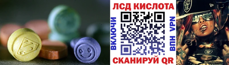 Лсд 25 экстази ecstasy  Купить закладки  Дальнереченск 
