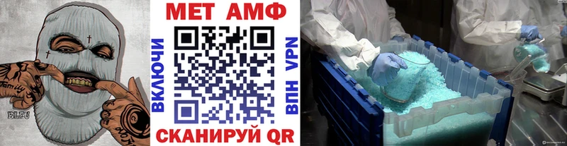 Купить  Дальнереченск  Первитин винт 