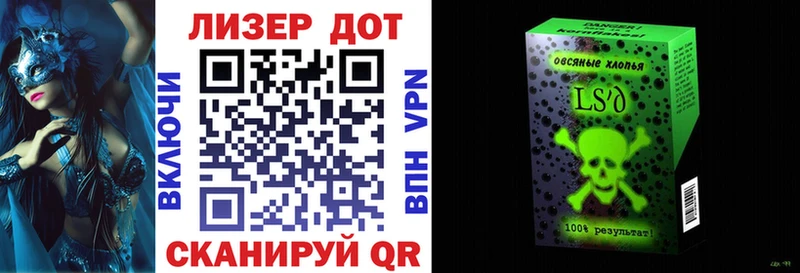Марки 25I-NBOMe 1500мкг Дальнереченск