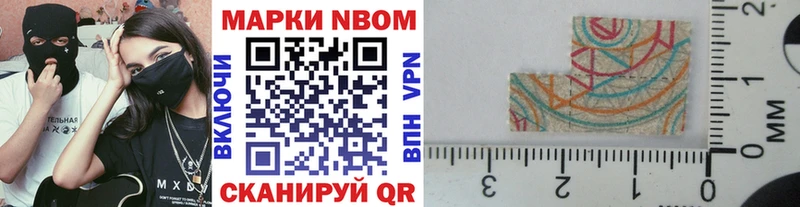 Купить закладки  Дальнереченск  Марки N-bome 1500мкг 